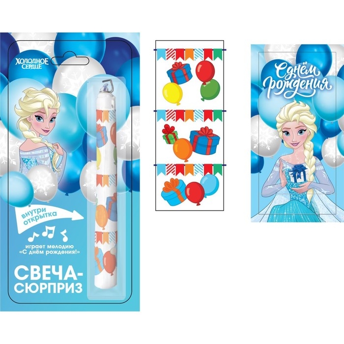 Свеча-сюрприз в торт, с открыткой, Холодное сердце Свеча-сюрприз в торт, с открыткой, Холодное сердце