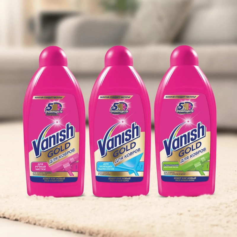Средство для чистки ковровых покрытий VANISH GOLD антибак шампунь 450мл