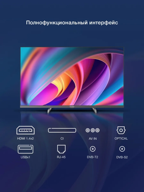 Телевизор H-LED32BS5100 Smart WebOS Frameles Телевизор H-LED32BS5100 Smart WebOS Frameles