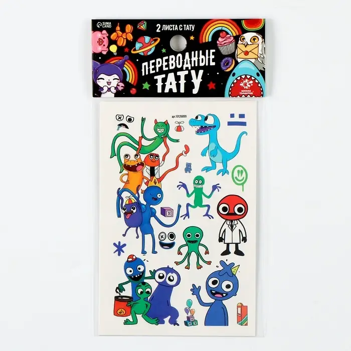 Переводные татуировки детские «Чудастики», тату — 2 листа