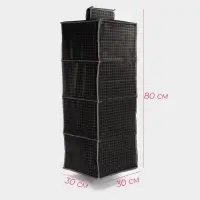 Органайзер подвесной Доляна &laquo;Кло&raquo;, 4 отделения, 30&times;30&times;80 см, чёрный