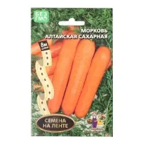 Семена на ленте Морковь &laquo;Алтайская Сахарная&raquo;, 8 м, &laquo;Уральский дачник&raquo;