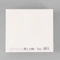 Коробка подарочная новогодняя складная &laquo;С Новым годом, тиснение, белый&raquo;, 20&times;18&times;5 см