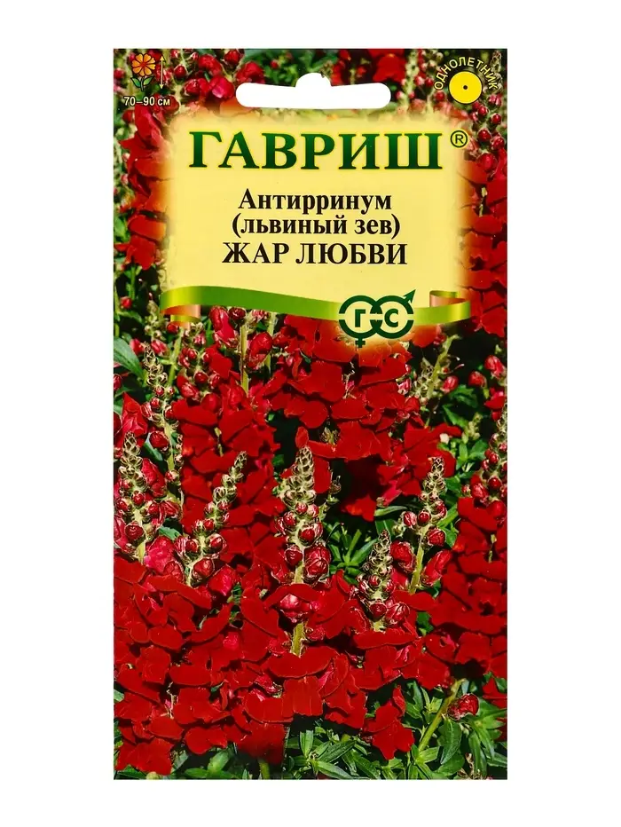 Семена цветов Антирринум (Львиный зев) &laquo;Жар любви&raquo; 0.05 г