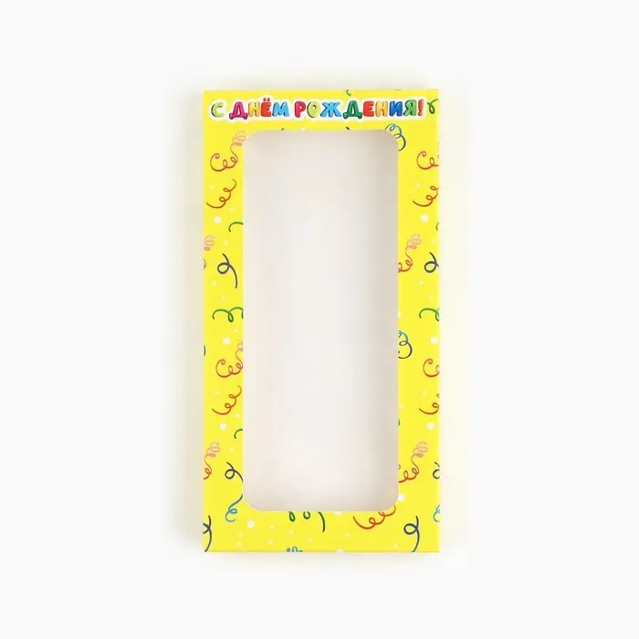 Коробка для шоколада «С днём рождения!», с окном, 17.3 х 8.8 х 1.5 см Коробка для шоколада «С днём рождения!», с окном, 17.3 х 8.8 х 1.5 см