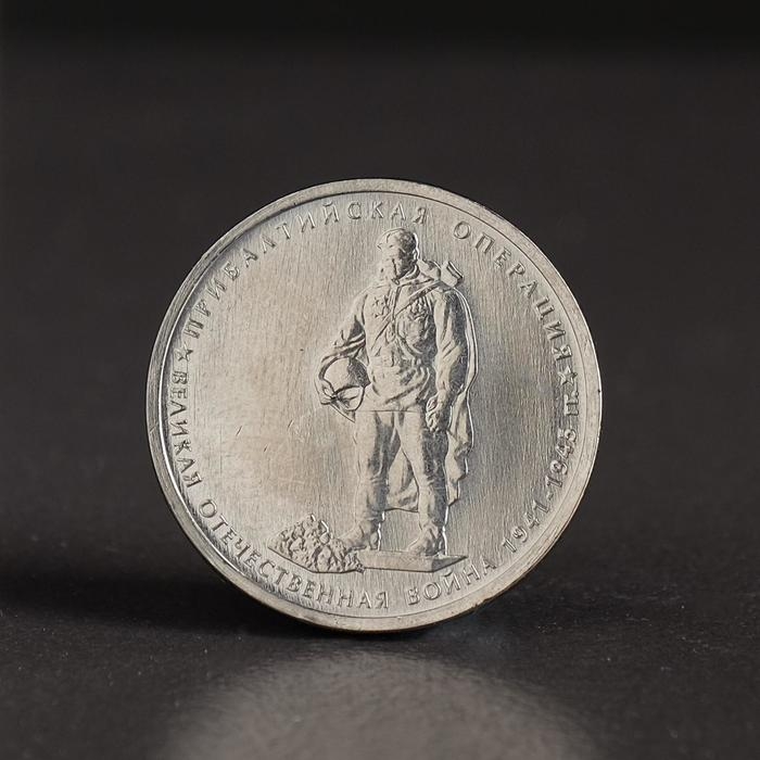 Альбом коллекционных монет Альбом коллекционных монет "70 лет Победы" 26 монет