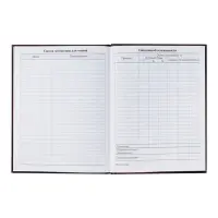 Дневник школьный для 1-11 классов, &laquo;Коты 3&raquo;, твёрдая обложка 7БЦ, глянцевая ламинация, 40 листов