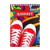 Блокнот А5, 40 листов в клетку на гребне &laquo;Кеды&raquo;, обложка мелованный картон, блок офсет