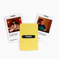 Настольная экономическая игра для тех, кто в теме "РЕШАЛЫ"