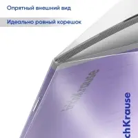 Тетрадь 18л кл Классика CoverPrо fizzy, с пласт.обл., микс Тетрадь 18л кл Классика CoverPrо fizzy, с пласт.обл., микс