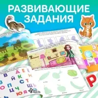 100 наклеек набор &laquo;Развивающие&raquo;, 4 шт. по 12 стр.