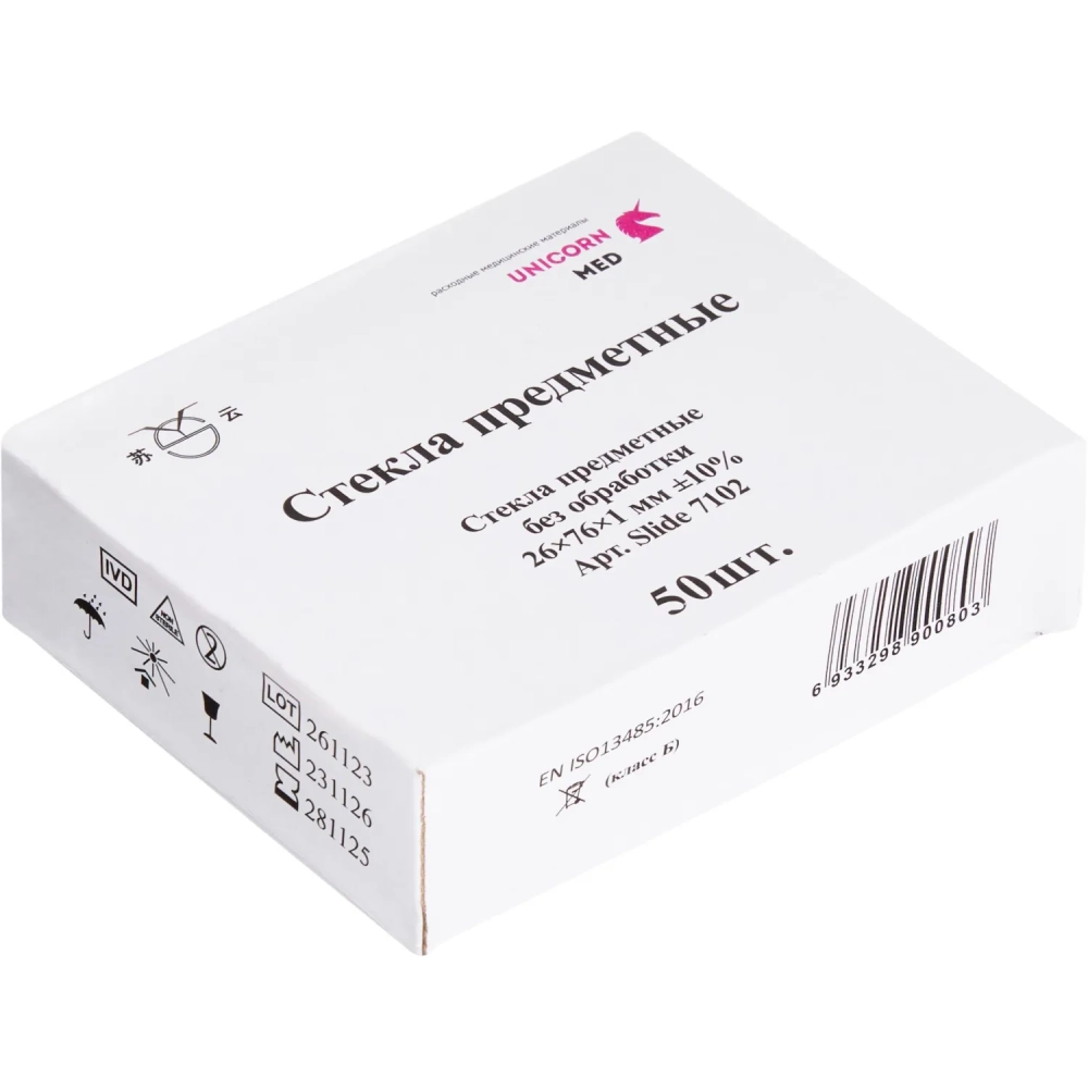 Стекло предметное 76х26х1,1 н/шлиф., 50 шт/уп 7102