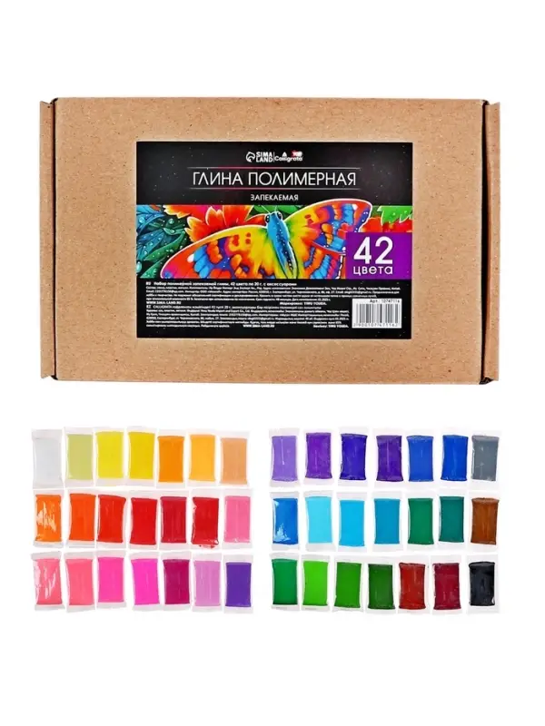 Набор глина полимерная запекаемая Calligrata, 42 по 20 г, с аксессуарами, в гофрокоробе