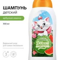 Детский шампунь для волос, аромат: арбузная жвачка, 300 мл, &laquo;Кошечка&raquo;