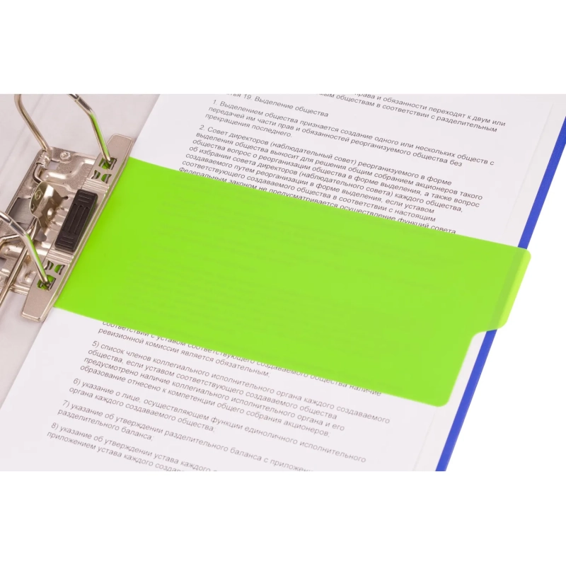 Разделитель листов полоски,пласт,12 л.,4 цвет