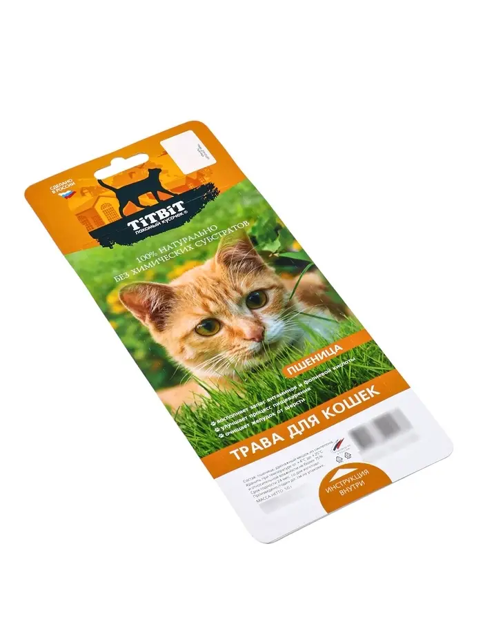Трава TiTBiT для кошек, пшеница, 50 г