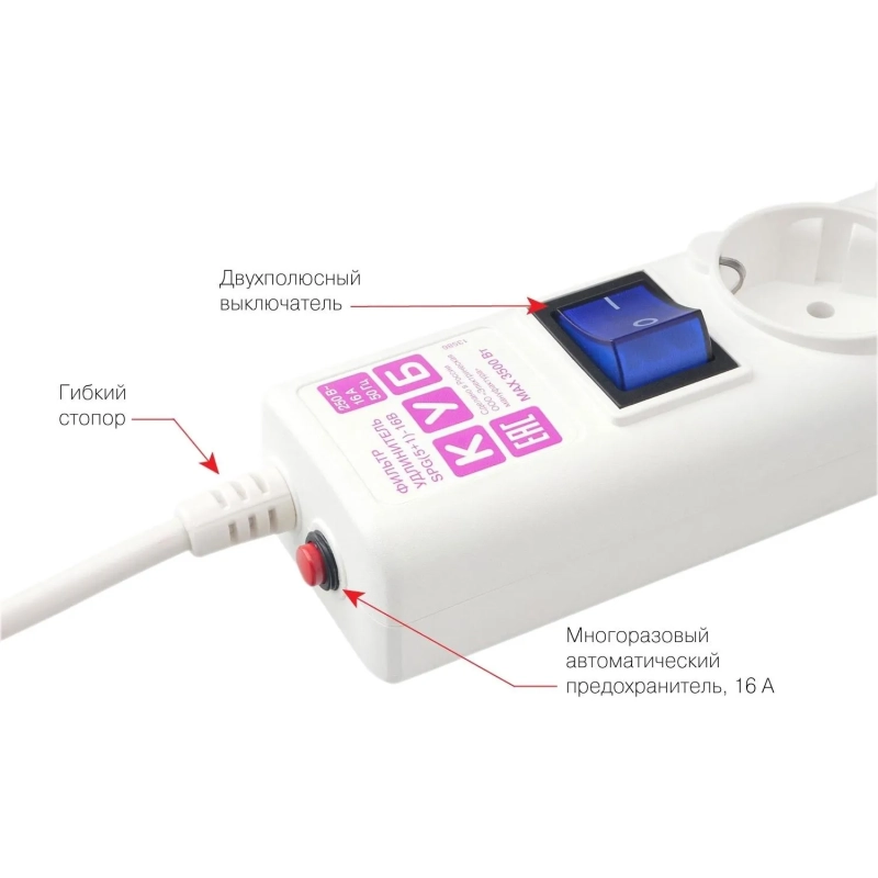 Сетевой фильтр Power Cube 5м (6 розеток) 16А белый(SPG(5+1)-16B-5М)