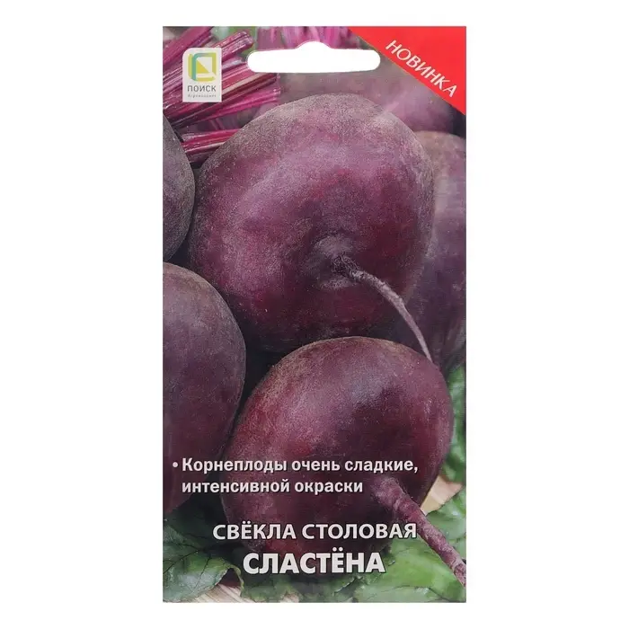 Семена Свекла столовая &laquo;Сластёна&raquo;, 3 г, &laquo;ПОИСК&raquo;