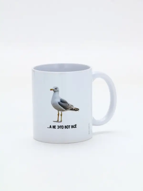 Кружка керамическая «Сейчас бы чайку», 320 мл