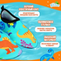 Аквашузы детские «На волне: Динозаврики», р. 34-35