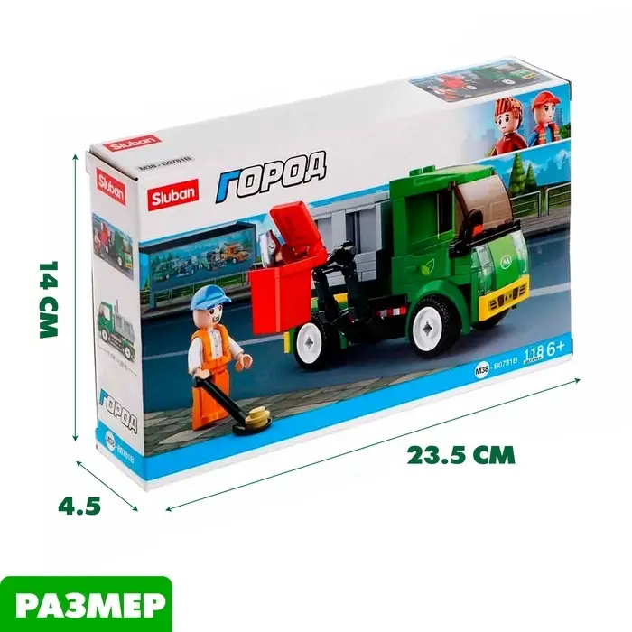 Конструктор Город Sluban &laquo;Мусороуборочная машина&raquo;, 118 деталей
