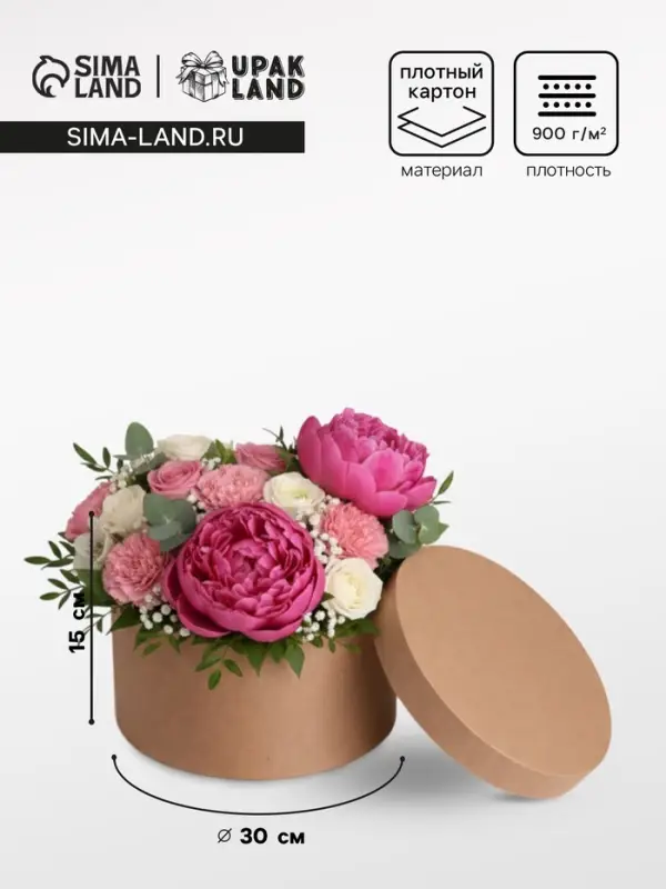 Коробка круглая подарочная, крафт, 30&times;15 см