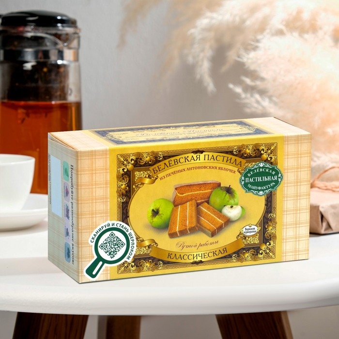 Пастила Белевская классическая, 200 г Пастила Белевская классическая, 200 г