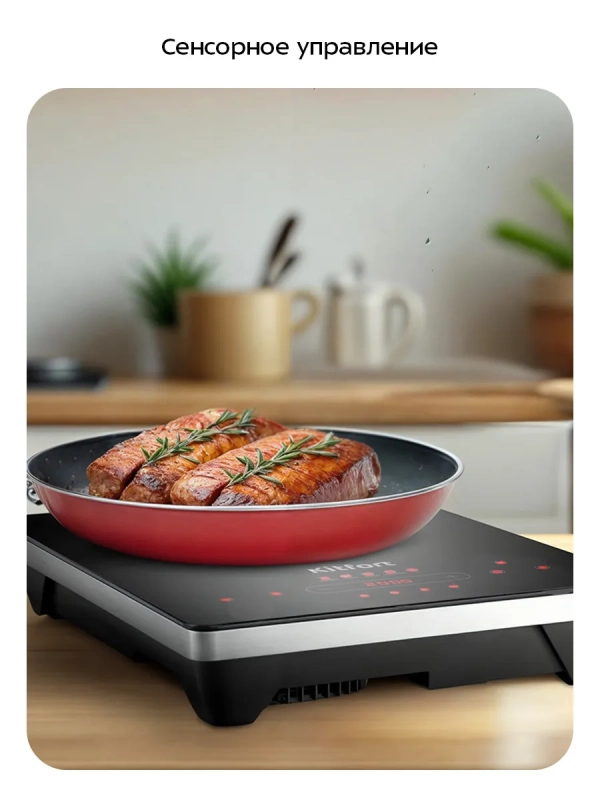 Инфракрасная плита настольная КТ-153 - 2000 Вт Инфракрасная плита настольная КТ-153 - 2000 Вт