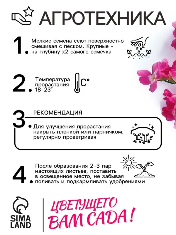 Семена цветов Маттиола двурогая  Семена цветов Маттиола двурогая "Вечерний аромат", смесь, 0,3 г