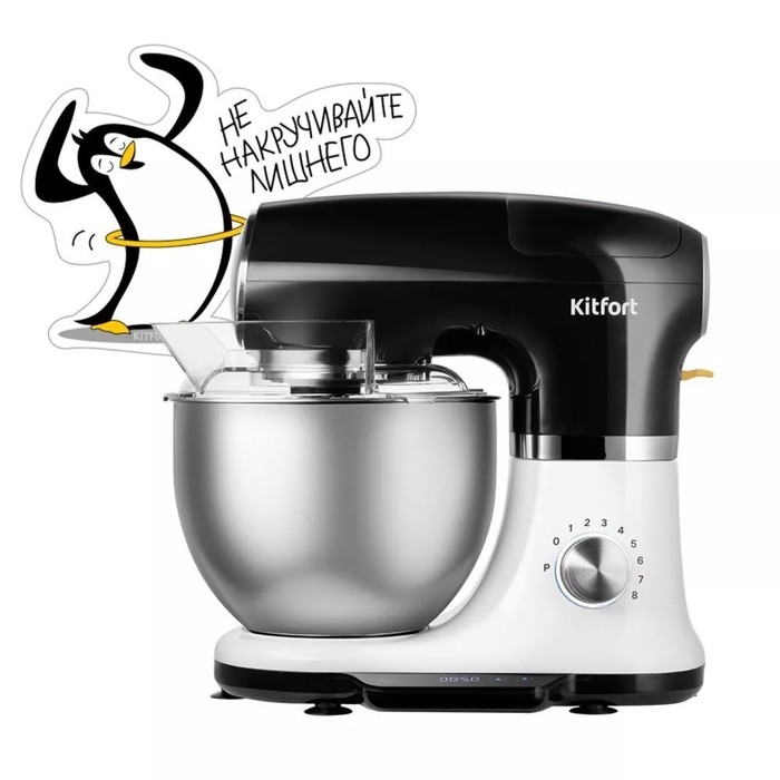 Миксер Kitfort КТ-3441, планетарный, 1000 Вт, 5.5 л, 8 скоростей, чёрно-серебристый Миксер Kitfort КТ-3441, планетарный, 1000 Вт, 5.5 л, 8 скоростей, чёрно-серебристый