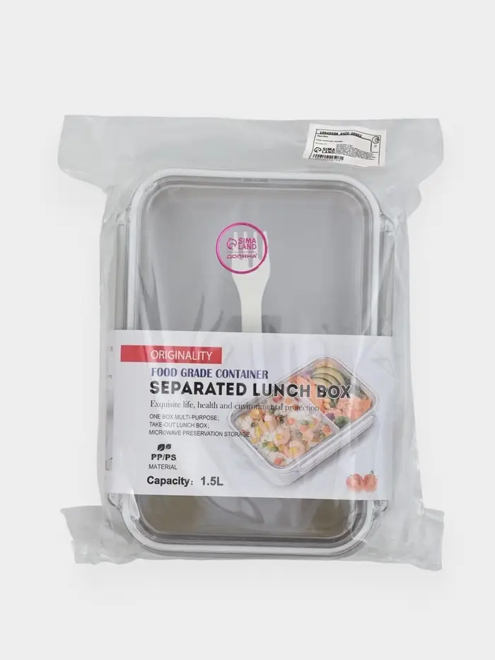 Ланч бокс, контейнер для еды "Нордик", с приборами, 1500 мл