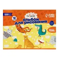 Набор первоклассника, 42 предмета, Calligrata &laquo;Школа&raquo;, в картонной коробке