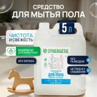 Средство для мытья пола и поверхностей Synergetic &laquo;Нежная чистота&raquo;, без отдушек, биоразлагаемое,5 л