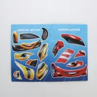 Детский подарочный набор: гель-пена 250 мл, книжка-вырезалка А5, Чистое счастье