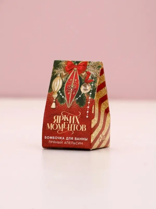 Бомбочка для ванны &laquo;Ярких моментов&raquo;, аромат пряный апельсин, 40 г