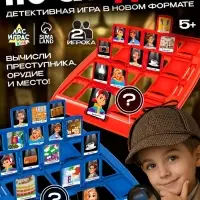 Настольная игра Лас Играс KIDS &laquo;По следам&raquo;, 2 игрока, 6+