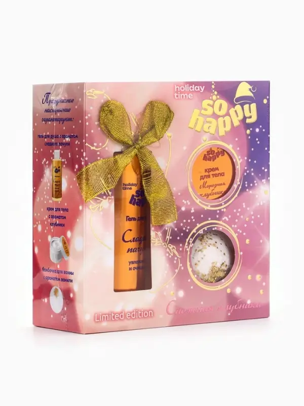 Подарочный набор косметики So Happy holiday time снежная клубника, 370 г