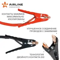 Провода прикуривания 1000A EXPERT PRO (5м, 12/24В, кейс)