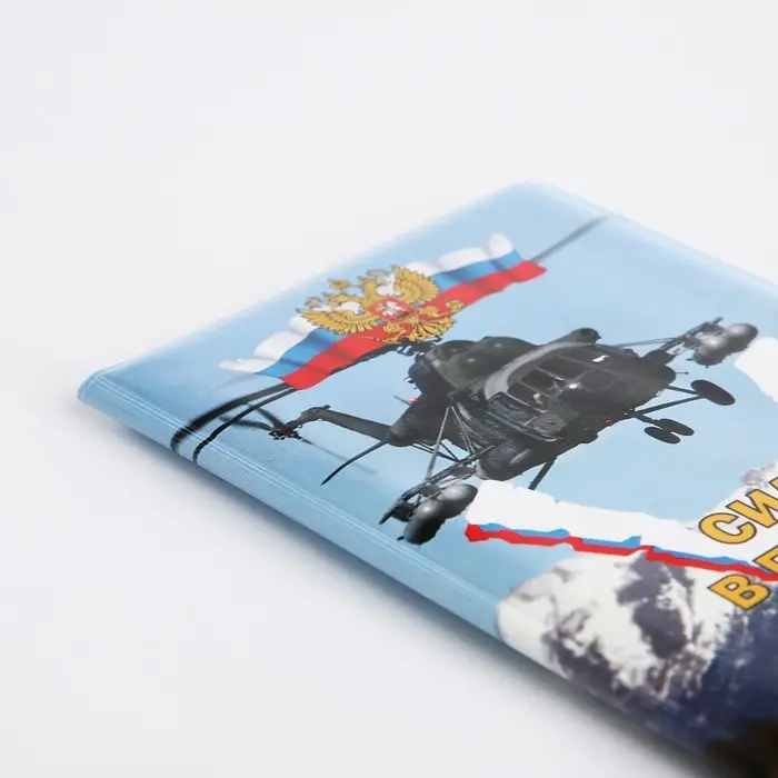 Обложка для паспорта, цвет голубой