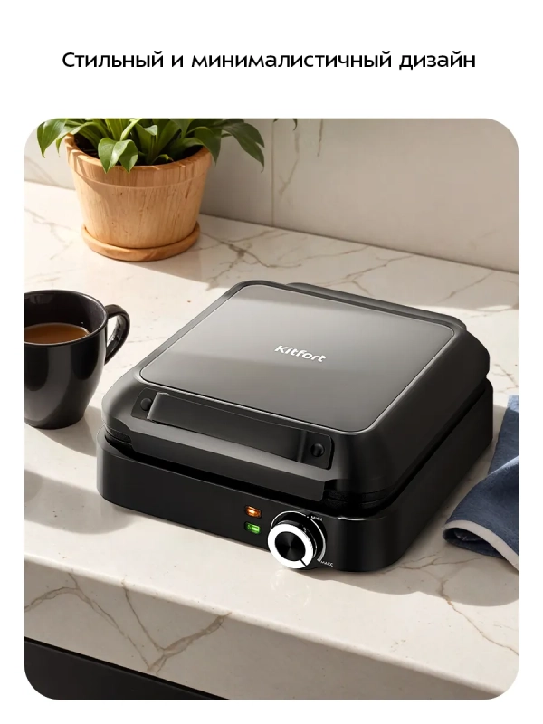 Вафельница электрическая для бельгийских вафель КТ-5606 Вафельница электрическая для бельгийских вафель КТ-5606