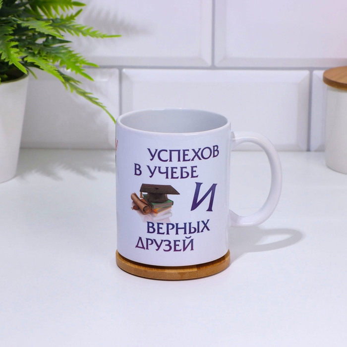 Кружка чайная керамическая Кружка чайная керамическая "Любимому внуку"