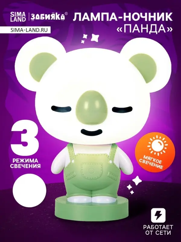 Лампа - ночник ZABIAKA &laquo;Коала&raquo;, световые эффекты, работает от сети, МИКС