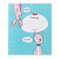 Тетрадь 18 листов в клетку "Забавные животные", обложка мелованный картон, МИКС Тетрадь 18 листов в клетку "Забавные животные", обложка мелованный картон, МИКС