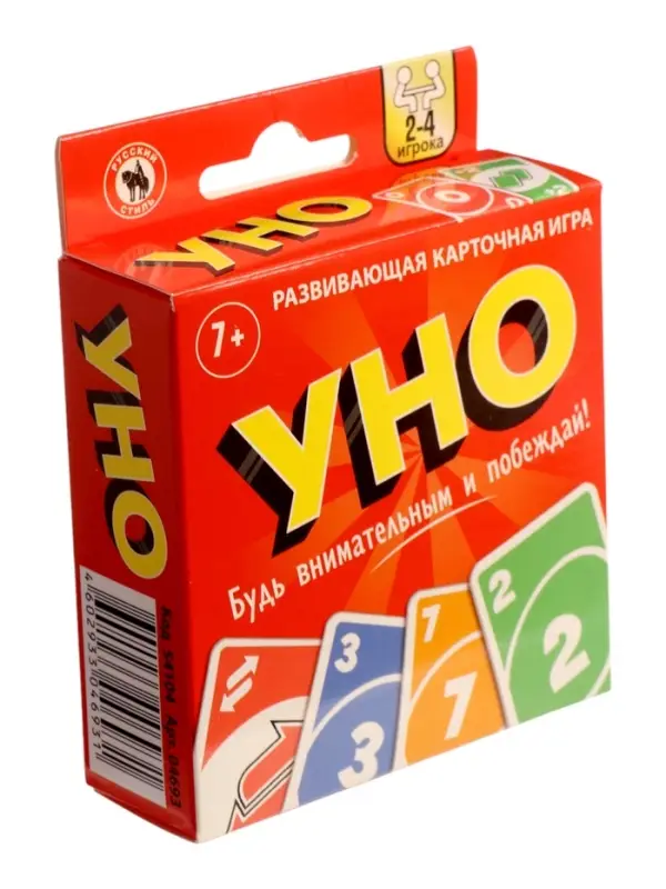 Настольная игра "Уно классическое", европодвес, 52 карточки 04693