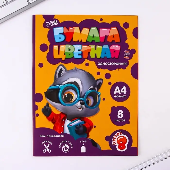 Набор первоклассника 43 предмета &laquo;Здравствуй, школа!&raquo;