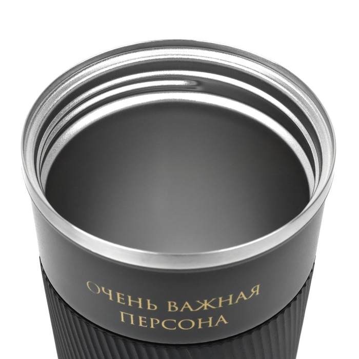Термокружка, 500 мл, Original "Очень важная персона", сохраняет тепло 10 ч