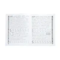 Тренажер по чистописанию. Русский язык, 4 класс, Субботина Е.А. 2026