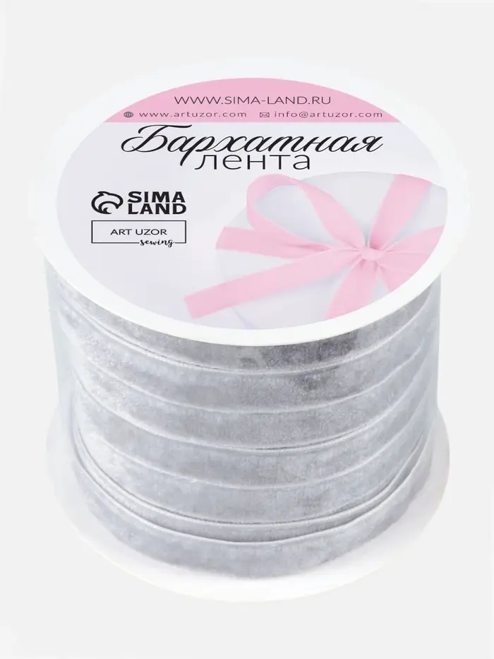 Лента бархатная, 10 мм, 18&plusmn;1 м, серая №184
