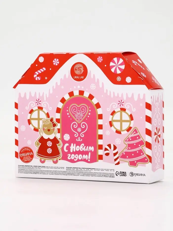 Гель для душа &laquo;С Новым годом&raquo;, lovely lollipop, набор 2 шт. &times; 200 мл, URAL LAB
