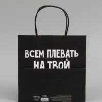 Набор пакетов крафтовых молодёжных пакетов ДР